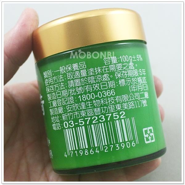 【摩邦比】青草薄荷沁涼膏 推拿膏指壓膏點痧膏按摩膏刮痧膏草薄荷膏樟腦蘆薈按摩膏紓壓按摩-細節圖2