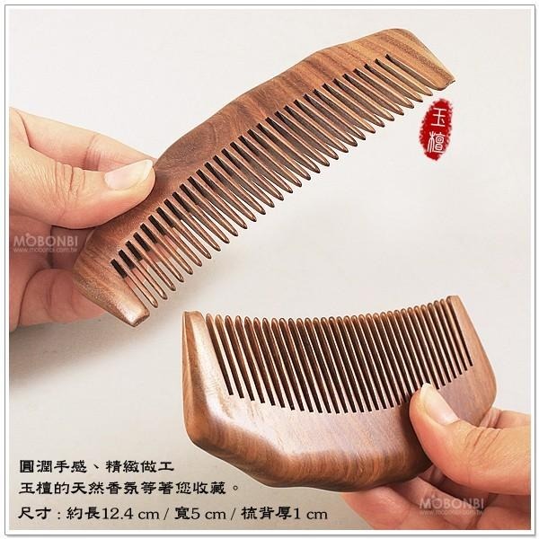 【摩邦比】天然綠檀木梳 綠檀梳 頭皮按摩 檀香木梳 原木梳 手工製品 禮物 玉檀梳T-W18-細節圖2