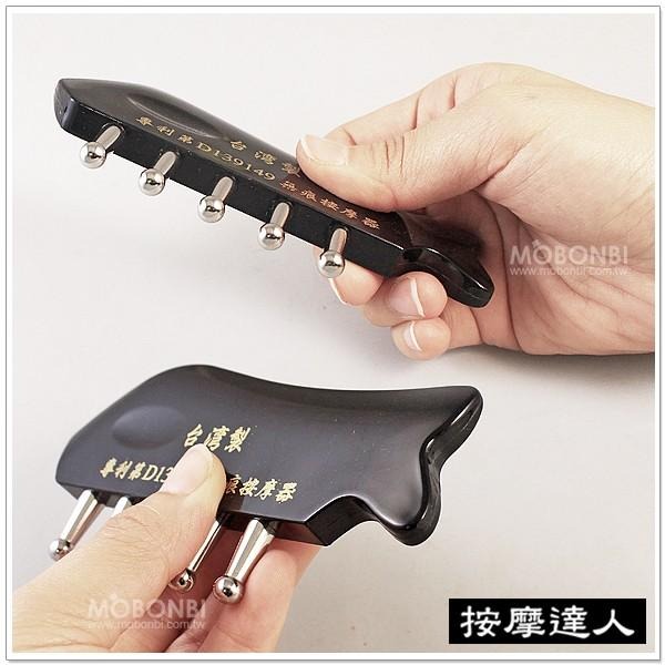 【摩邦比】台製魚型不銹鋼無痕刮痧器 刮痧板按摩器穴道按摩刮痧板指壓推拿肩頸刮痧瘦腿瘦手臂原始點M-11-細節圖3