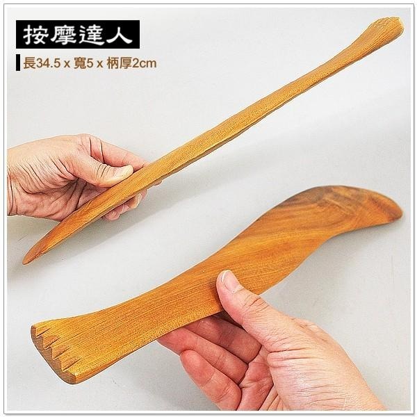 【摩邦比】檀香梢楠木S型按摩器 肖楠木背部按摩 肩頸按摩 不求人 拍打棒 拍拍樂 拍打槌 抓癢扒 M-40-細節圖3