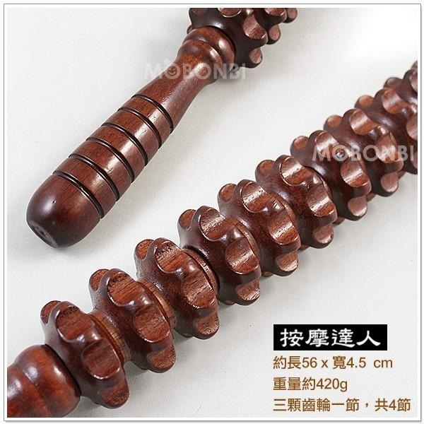 【摩邦比】新款台灣製蓮花齒輪瑜珈棒　滾輪棒按摩棒健康滾輪瑜伽滾輪腰椎按摩女人我最大大腿按摩棒小腿按摩器M-45-細節圖2