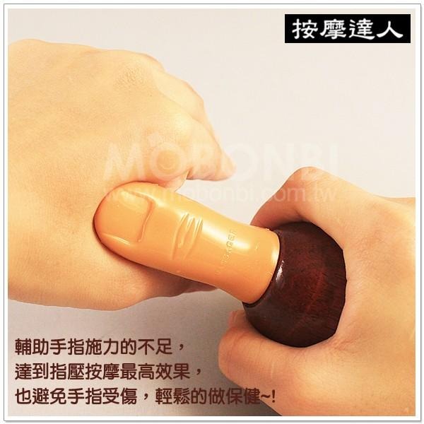 【摩邦比】台灣製好幫手指壓按摩輔助器 指壓器按摩棒穴道按摩腳底按摩原始點禮贈品-細節圖2
