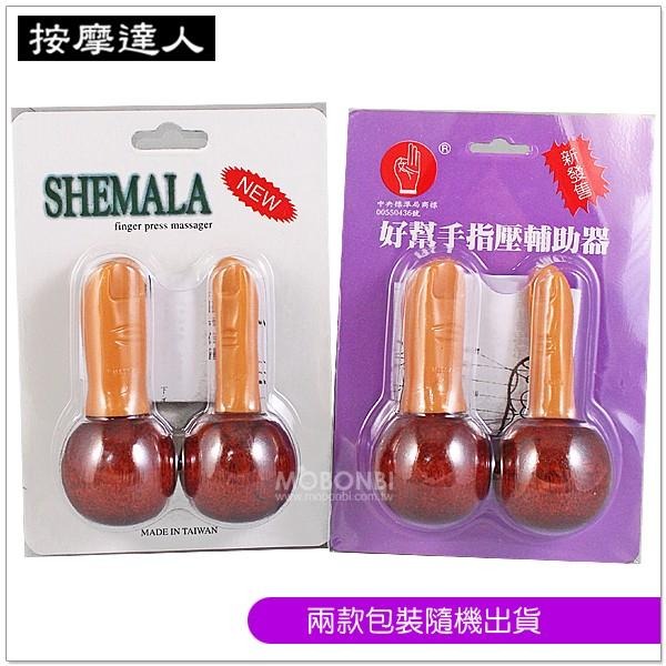 【摩邦比】台灣製好幫手指壓按摩輔助器 指壓器按摩棒穴道按摩腳底按摩原始點禮贈品-細節圖3