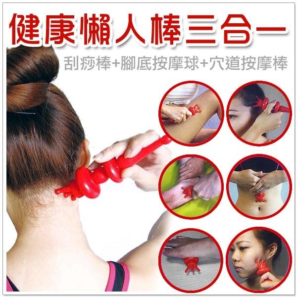 【摩邦比】吳神父懶人棒 刮痧棒腳底按摩穴道按摩葫蘆棒撥筋棒推拿棒肩頸按摩原始點-細節圖2