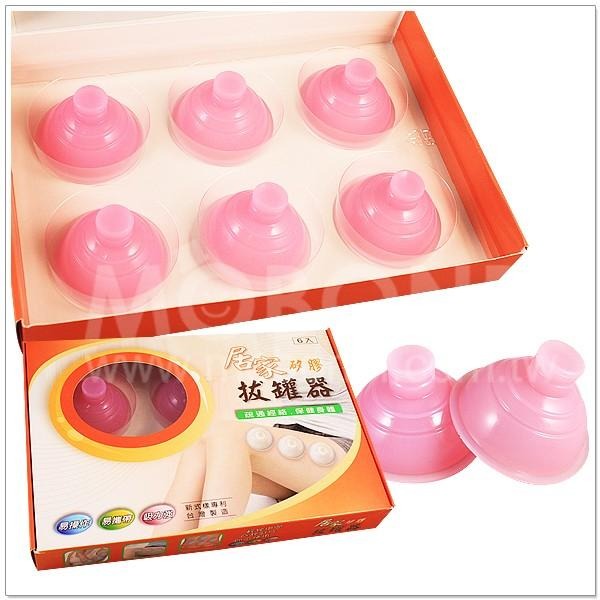 【摩邦比】MIT台製居家矽膠拔罐器(6入) 粉/白兩色 拔罐組真空拔罐器健康溫灸盤溫灸器針灸盤-細節圖2