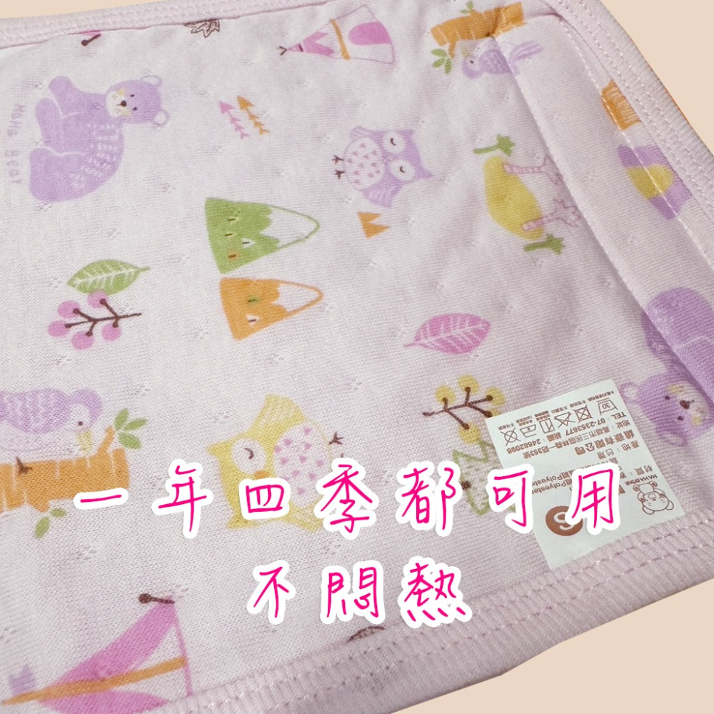【LIQI栗奇小舖】台灣製造 100%純棉 薄款肚圍 寶寶 保暖肚子 嬰兒 新生寶寶必備-細節圖2