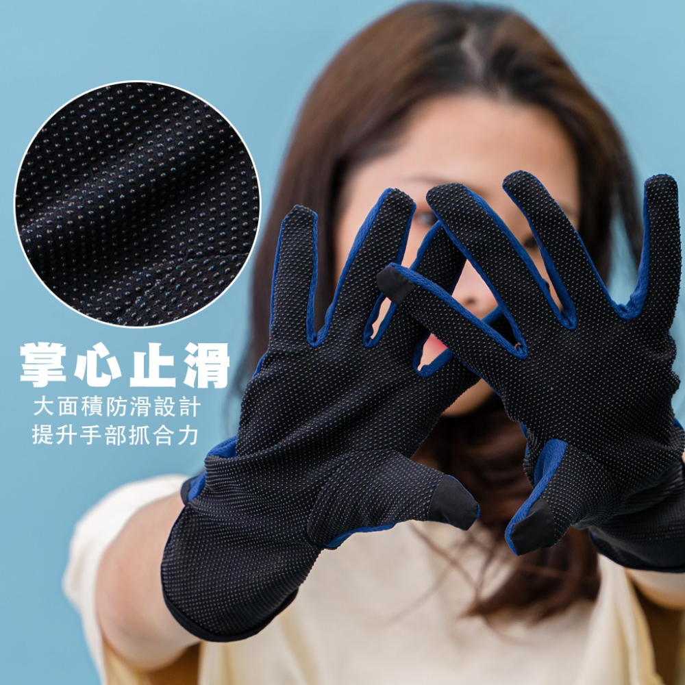 【LIQI栗奇小舖】加長透氣指觸控防曬手套 機車手套 觸控手套 止滑手套 開車手套 工作手套 遮陽手套-細節圖4