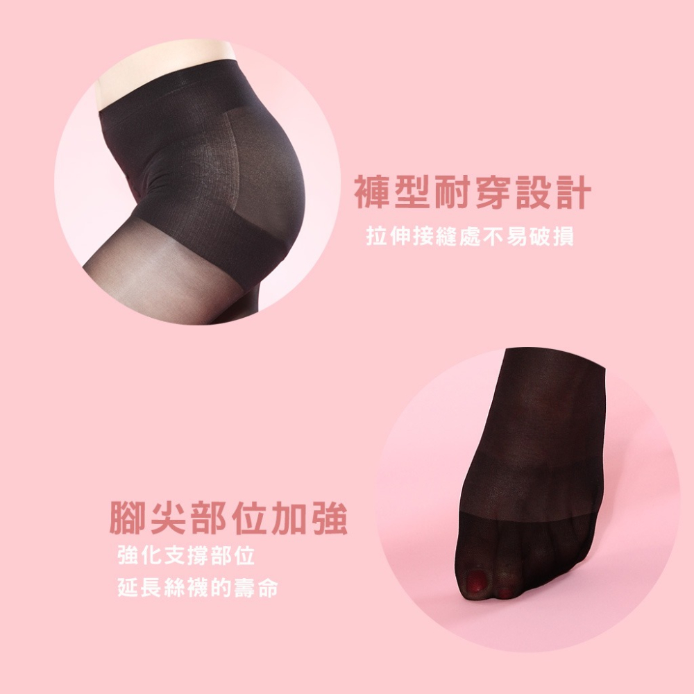 【LIQI栗奇小舖】15丹裸肌透膚絲襪 MIT台灣製 無痕絲襪 黑絲襪 膚色絲襪 大尺碼絲襪 加大絲襪-細節圖4