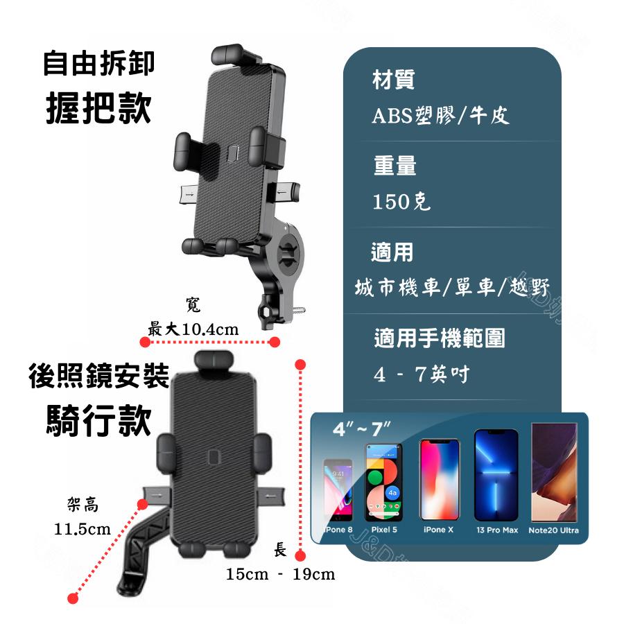 Gogoro手機架 機車手機架  架高手機架-黑 外送手機架 摩托車手機架 機車手機架 自行車手機架  防水防震 外送-細節圖5