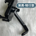 Gogoro手機架 機車手機架  架高手機架-黑 外送手機架 摩托車手機架 機車手機架 自行車手機架  防水防震 外送-規格圖8