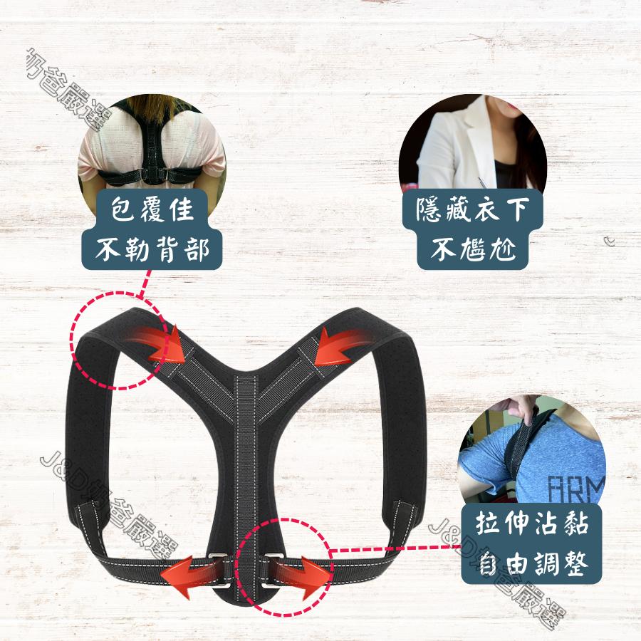 駝背矯正帶 脊椎矯正器 坐姿矯正器 駝背矯正器 防駝背矯正帶 駝背 美體 模特 美胸 駝背 男女通用背帶-細節圖3