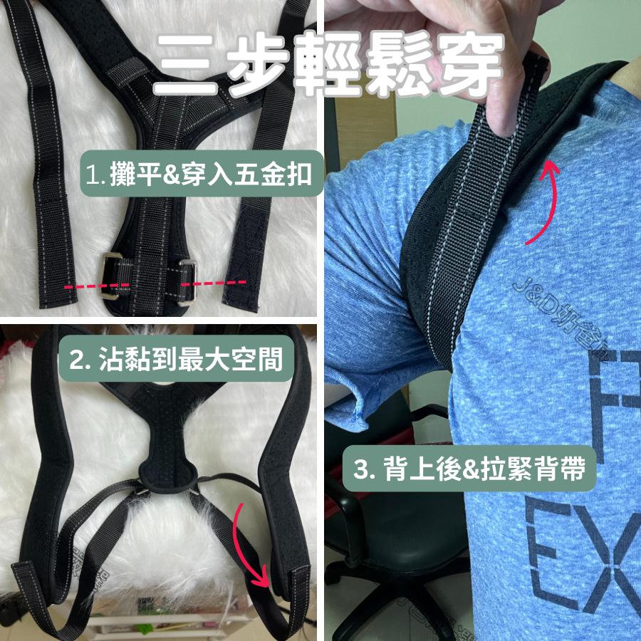 駝背矯正帶 脊椎矯正器 坐姿矯正器 駝背矯正器 防駝背矯正帶 駝背 美體 模特 美胸 駝背 男女通用背帶-細節圖6