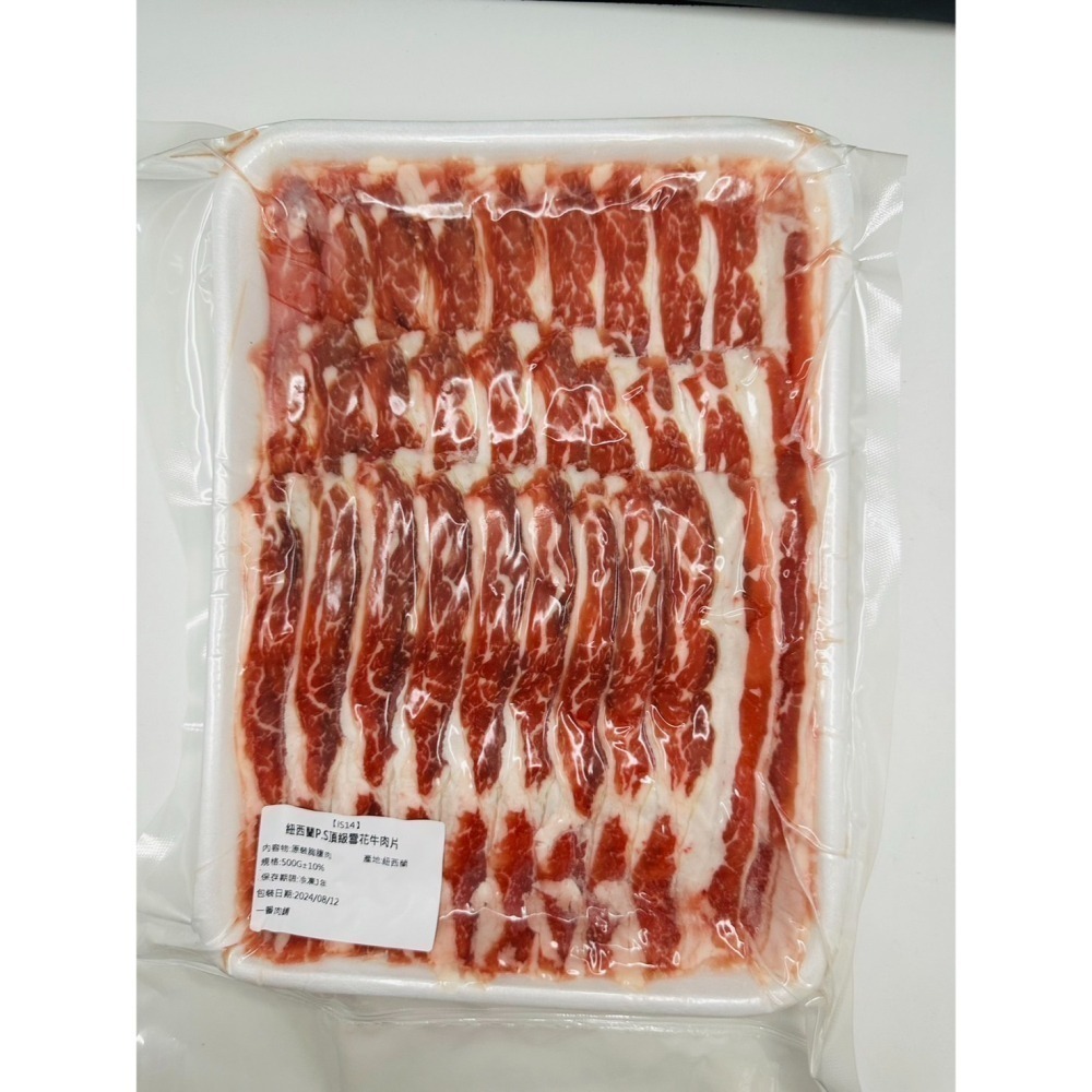 紐西蘭P.S頂級雪花牛肉片500g-細節圖2