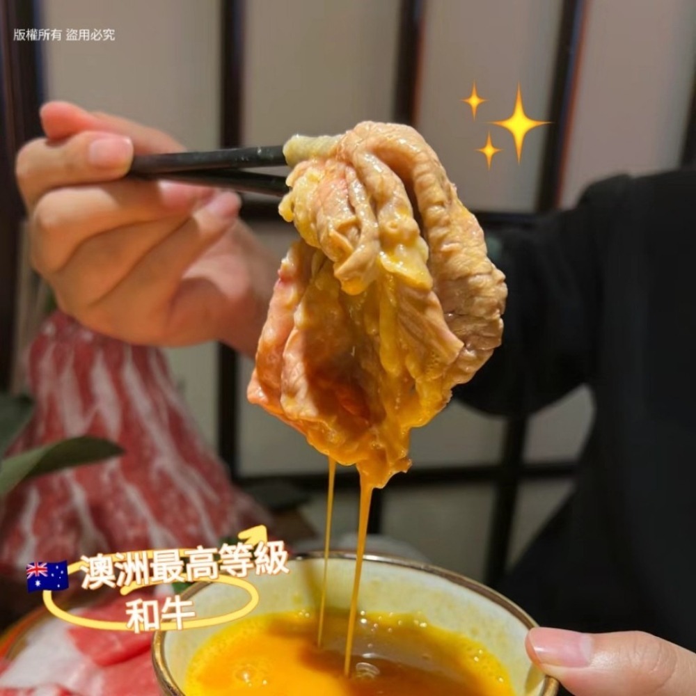 澳洲頂級M9+和牛雪花肉片200g-細節圖2