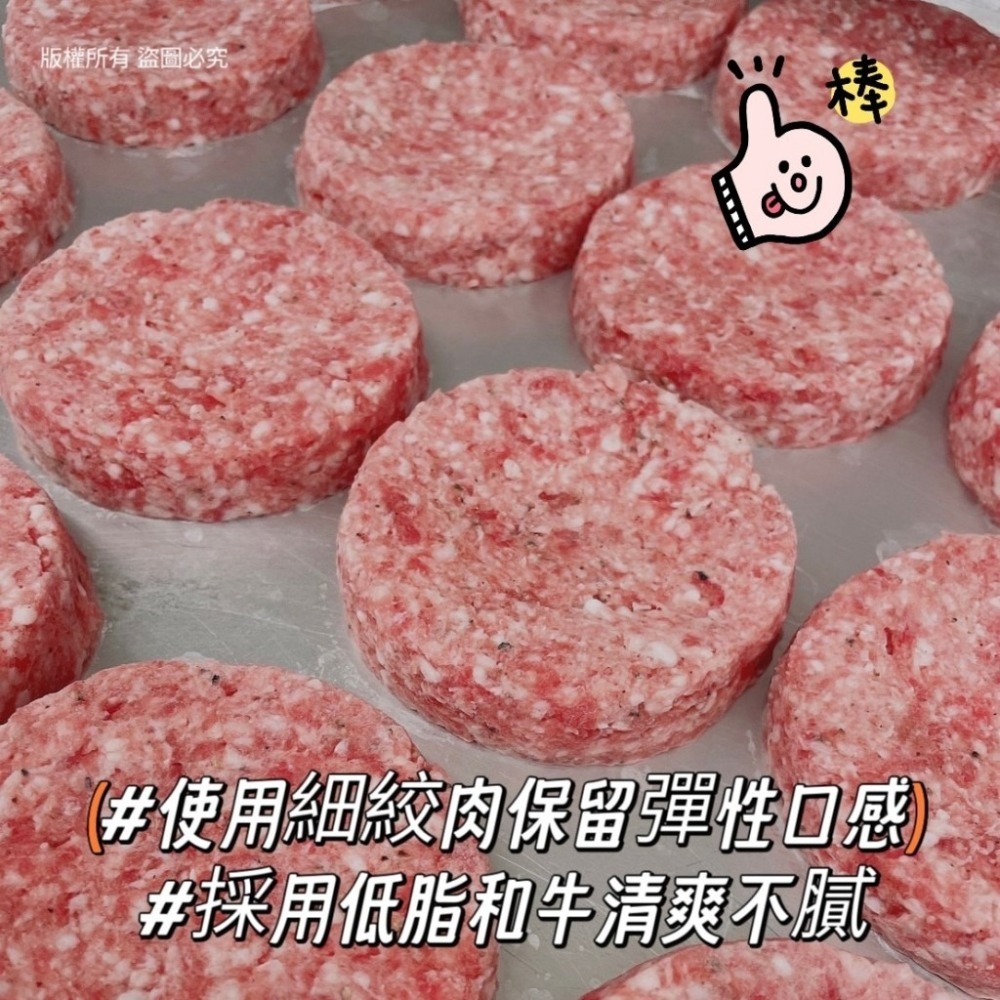 (低脂版)日本鹿兒島A5和牛漢堡排100g-細節圖2