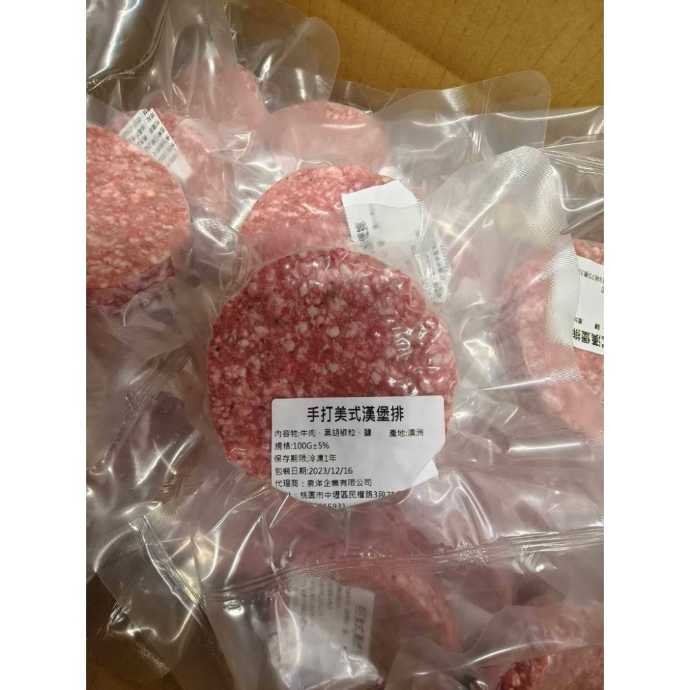 澳洲牛肉漢堡排100g-細節圖2
