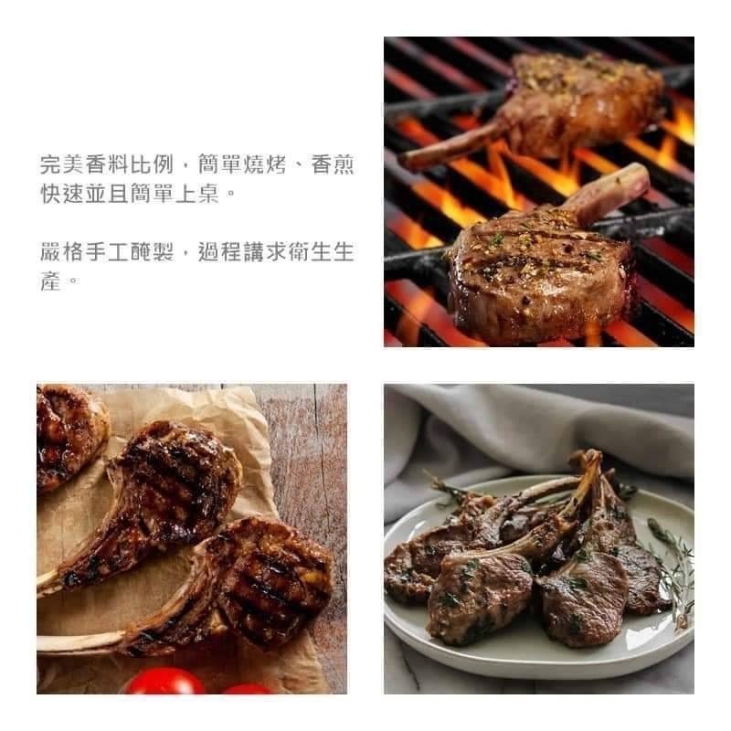 特級羊小排10支/包-細節圖2