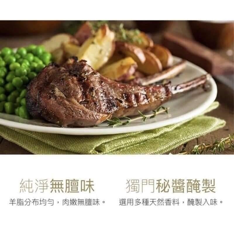 特級羊小排10支/包-細節圖3