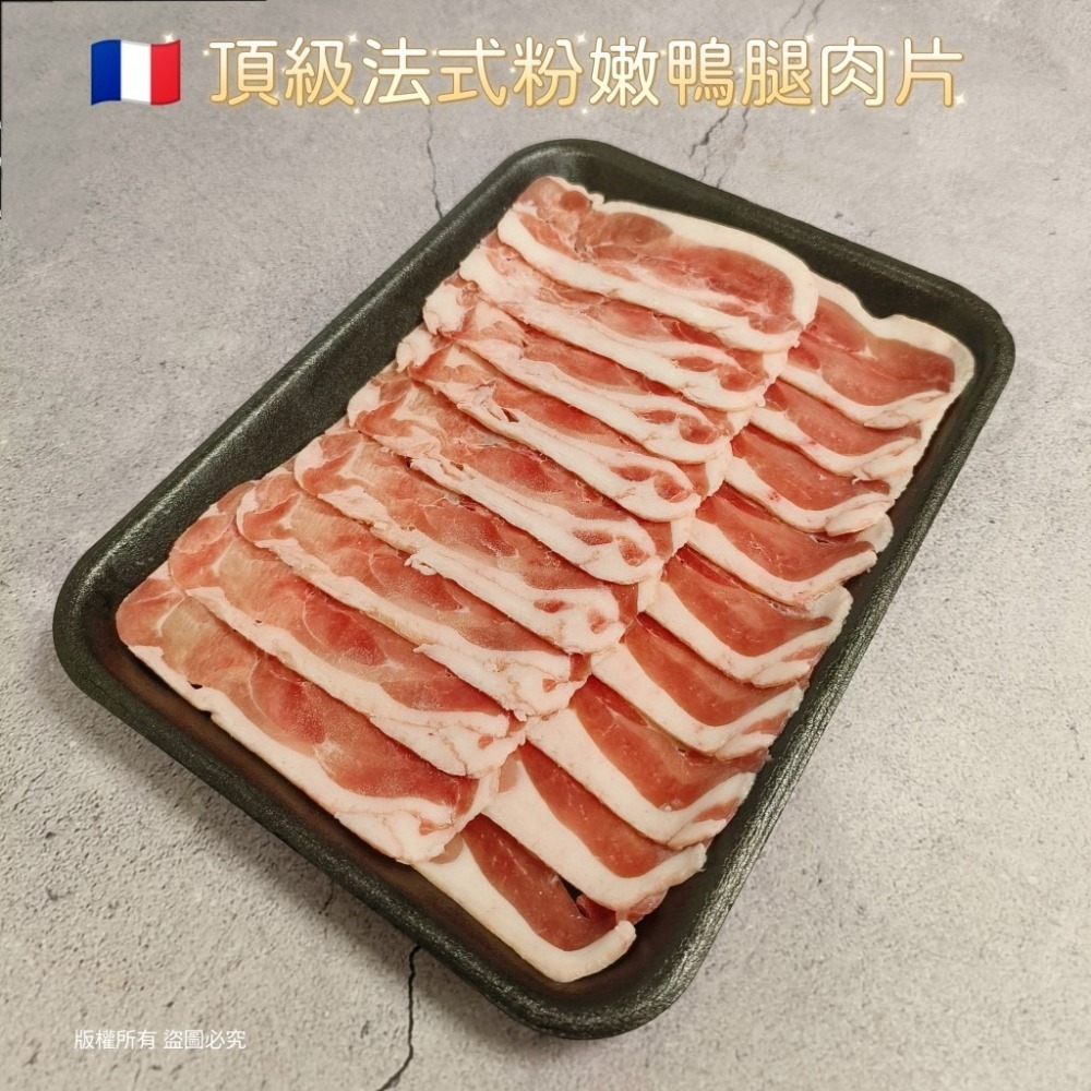 粉嫩鴨腿肉片200g-細節圖2