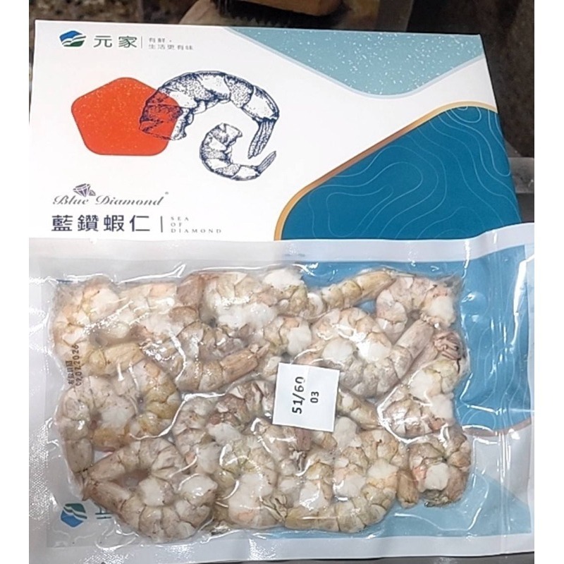 藍鑽蝦仁(51/60)-規格圖1