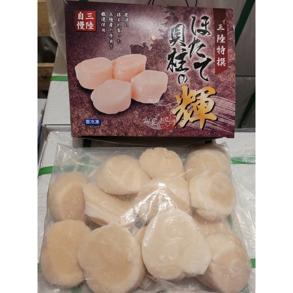 日本生食級干貝-規格圖5