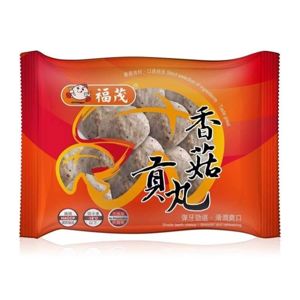 福茂貢丸600g-細節圖2