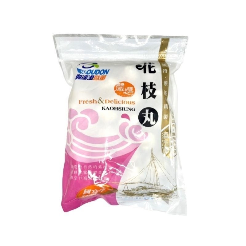 歐董丸子類-細節圖2