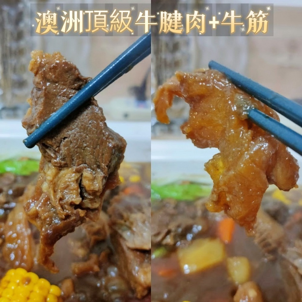 肉超多紅燒牛肉爐1.3kg-細節圖2