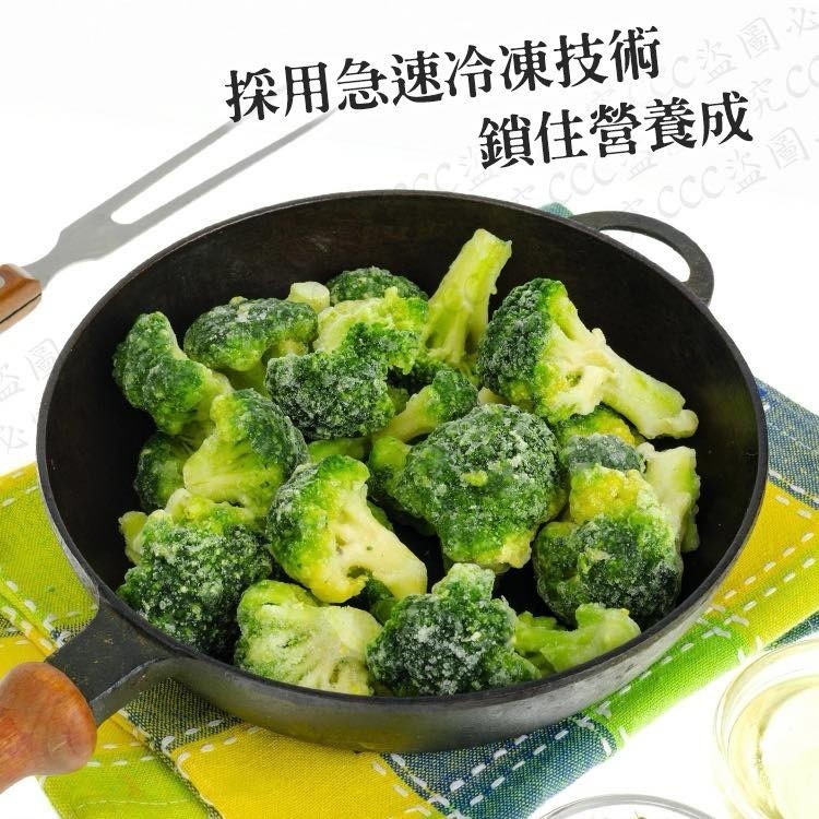 冷凍花椰菜1kg-細節圖2