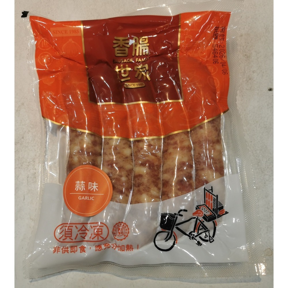 香腸世家系列5支/包-細節圖2