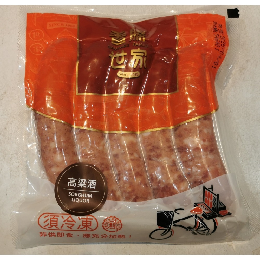 香腸世家系列5支/包-細節圖3