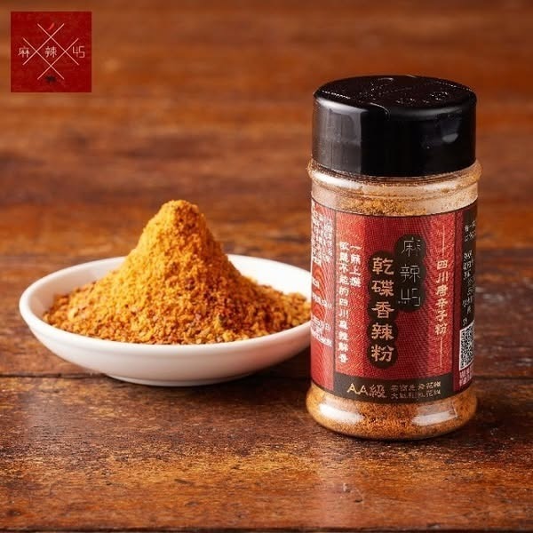 麻辣45乾碟香辣粉35g-細節圖2