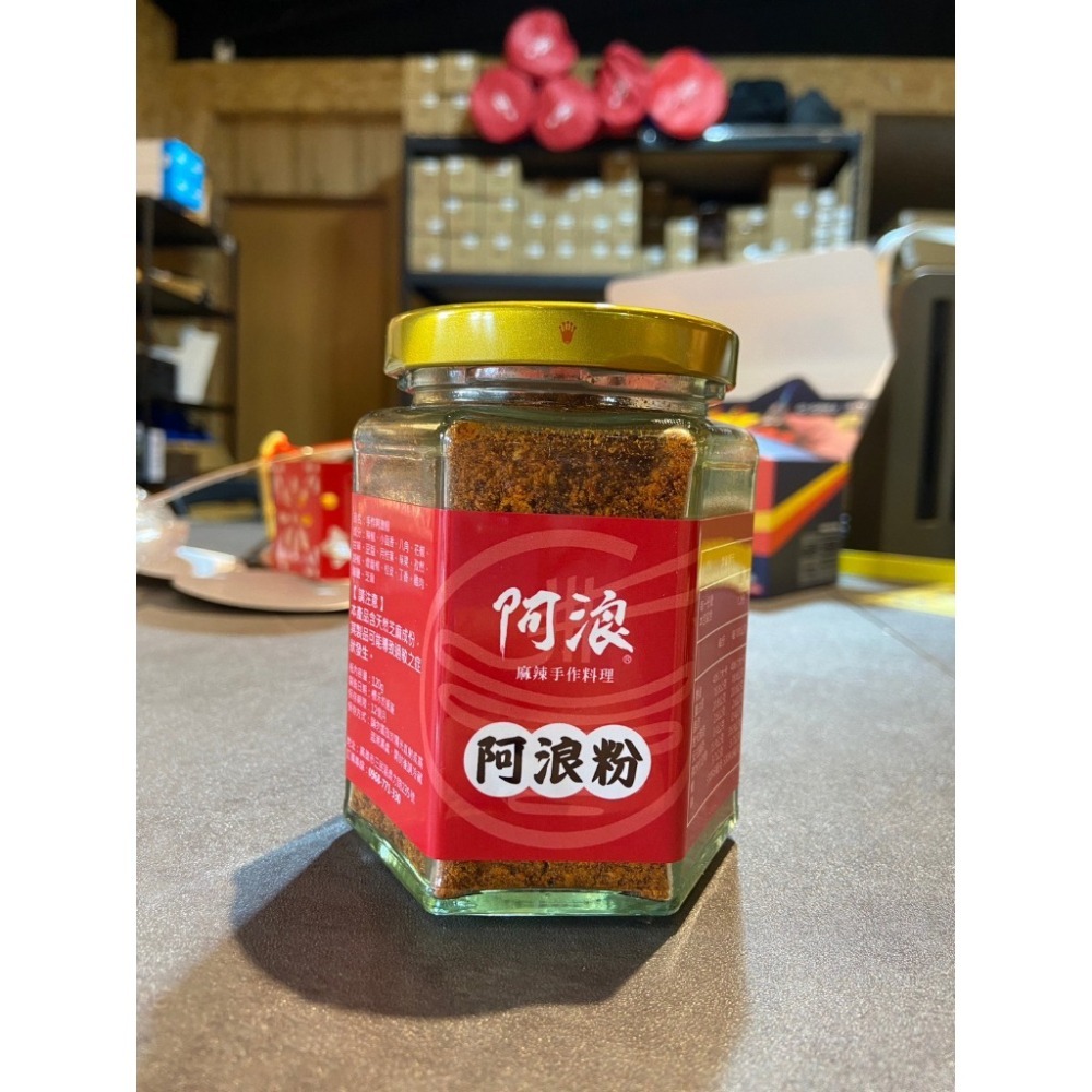 手作阿浪粉480g-細節圖2