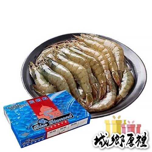 DW鼎旺購物商城 藍鑽蝦白蝦40/50(預購)
