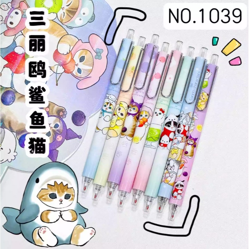 NO.1039 鯊魚貓 中性筆 按動 中性筆 k35限定考試 黑筆 0.5mm 快乾 速寫-細節圖3