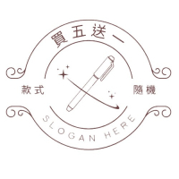 ❖新店開幕❖ 套筆買五套送一套(6入) 款式隨機-可許願!