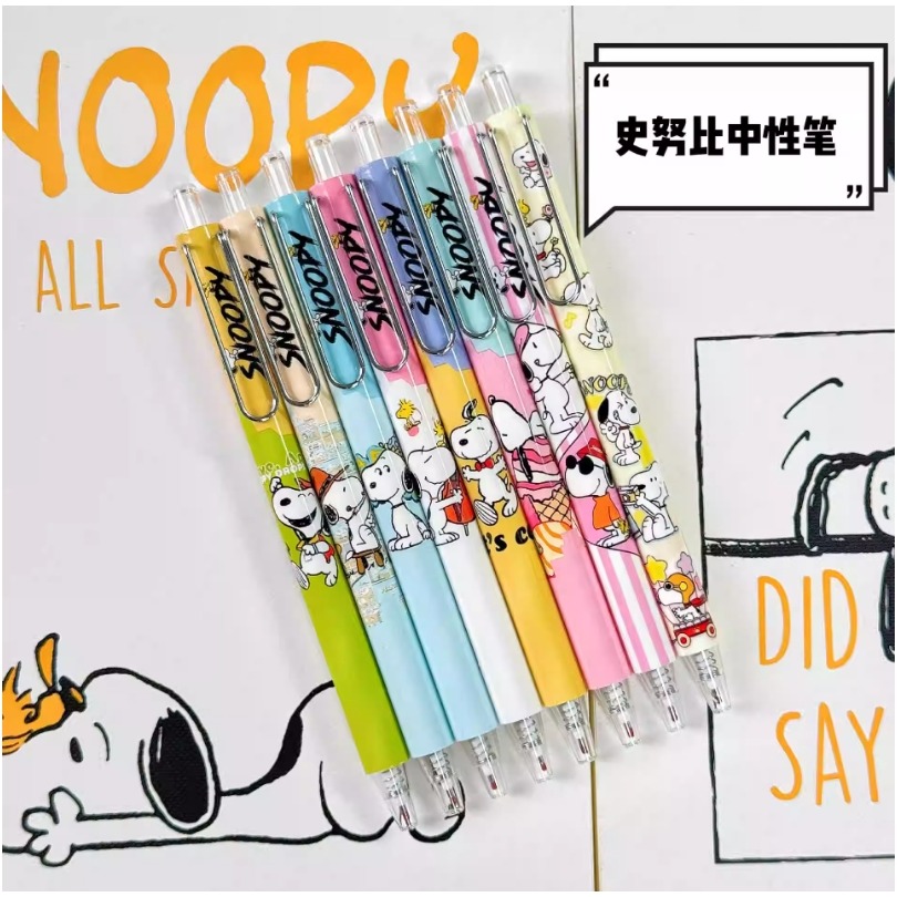 NO.611 史努比 SNOOPY 中性筆 按動 中性筆 k35限定考試 黑筆 0.5mm 快乾 速寫-細節圖3