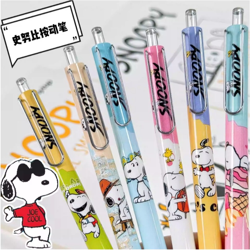 NO.611 史努比 SNOOPY 中性筆 按動 中性筆 k35限定考試 黑筆 0.5mm 快乾 速寫-規格圖4