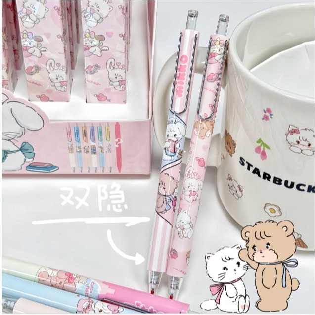 隱藏款一支(隨機出)