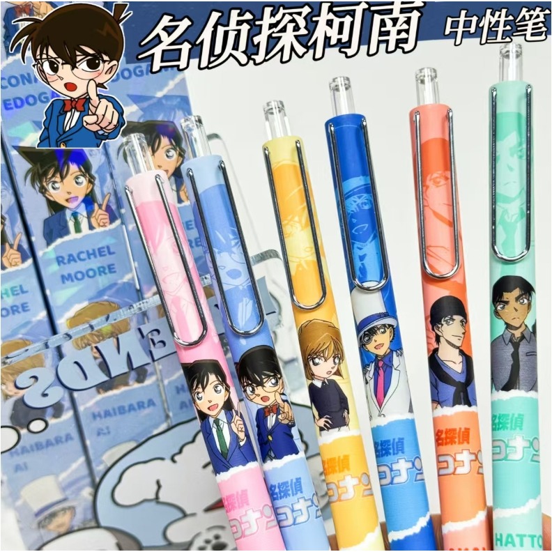 NO.619 名偵探柯南 柯南 中性筆 按動 中性筆 k35限定考試 黑筆 0.5mm 快乾 速寫-細節圖2