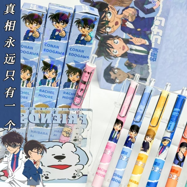 NO.619 名偵探柯南 柯南 中性筆 按動 中性筆 k35限定考試 黑筆 0.5mm 快乾 速寫-細節圖3