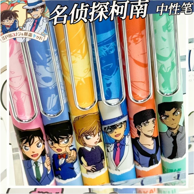 NO.619 名偵探柯南 柯南 中性筆 按動 中性筆 k35限定考試 黑筆 0.5mm 快乾 速寫-細節圖5