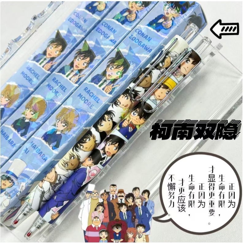 NO.619 名偵探柯南 柯南 中性筆 按動 中性筆 k35限定考試 黑筆 0.5mm 快乾 速寫-規格圖6