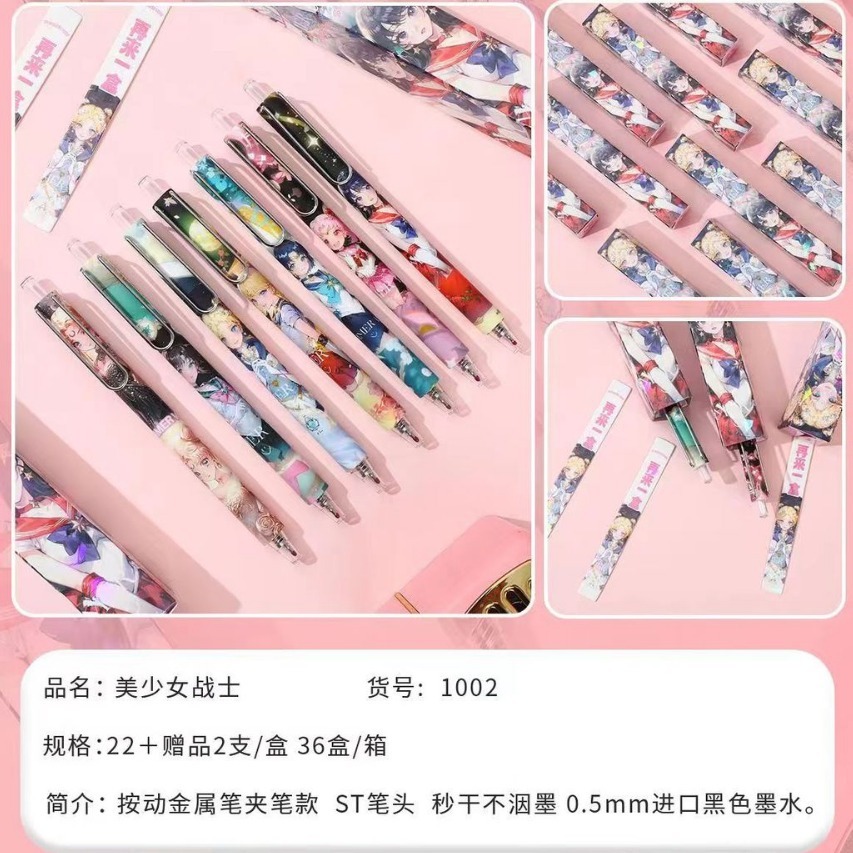 NO.1011 美少女戰士 中性筆 按動 中性筆 k35限定考試 黑筆 0.5mm 快乾 速寫-細節圖4