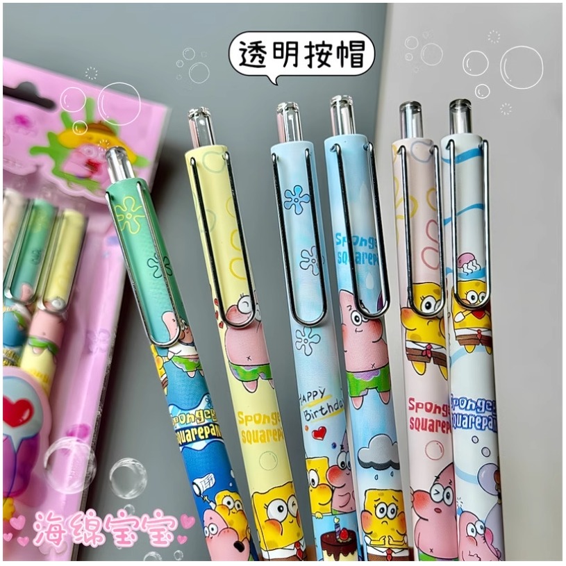 NO.1082 海棉寶寶 中性筆 按動 中性筆 k35限定考試 黑筆 0.5mm 快乾 速寫-規格圖3