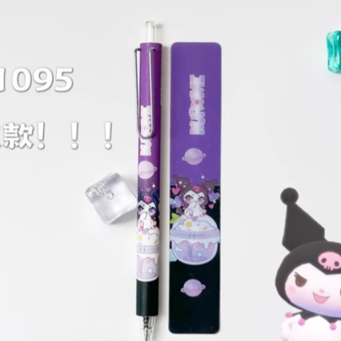 隱藏款一支(隨機出)