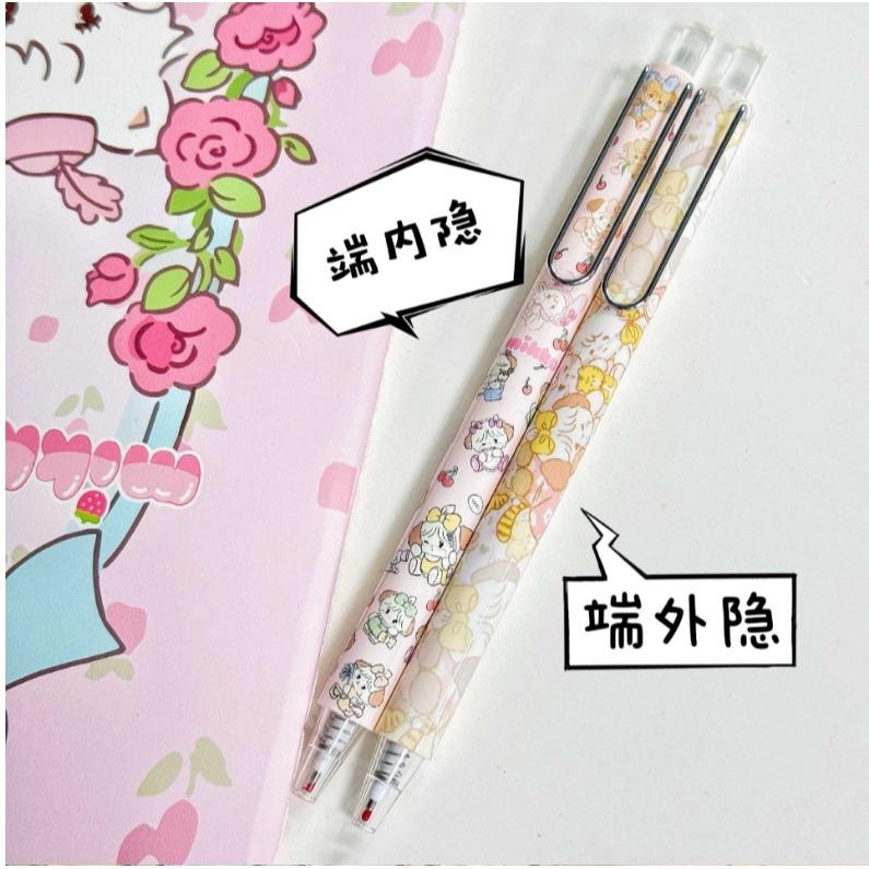 隱藏款一支(隨機出)