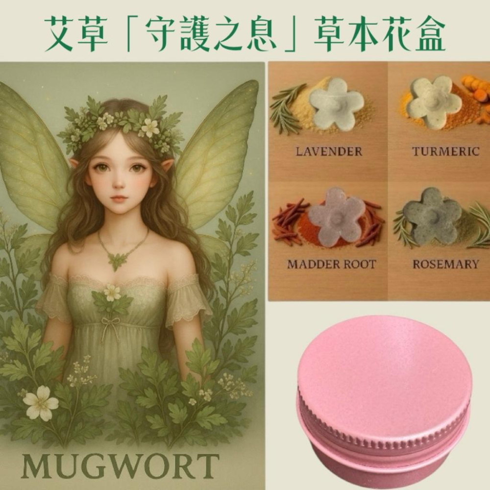 買皂送卡 台灣製造 快速出貨 天然草本花皂 隨貨附贈獨家IP典藏卡 隨身洗手皂 天然草本 安心使用#防疫小物#香氛卡-細節圖5