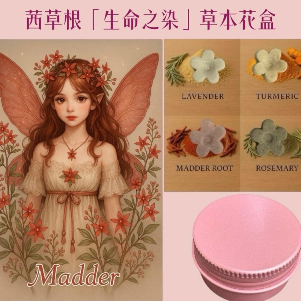 買皂送卡 台灣製造 快速出貨 天然草本花皂 隨貨附贈獨家IP典藏卡 隨身洗手皂 天然草本 安心使用#防疫小物#香氛卡-細節圖12