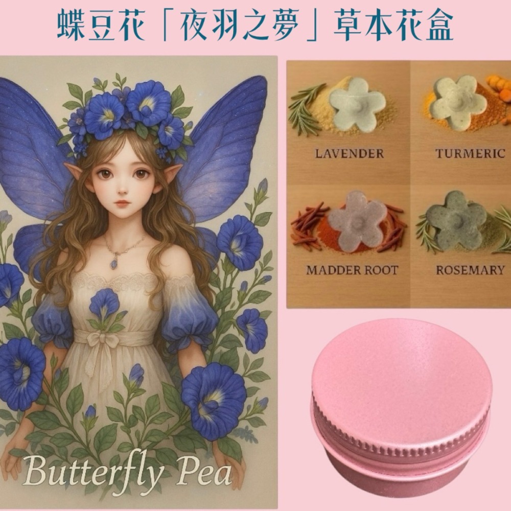 買皂送卡 台灣製造 快速出貨 天然草本花皂 隨貨附贈獨家IP典藏卡 隨身洗手皂 天然草本 安心使用#防疫小物#香氛卡-規格圖12